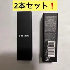 【2本】SHIRO ジンジャーリップカラープライマー 0102 サフランイエローのサムネイル
