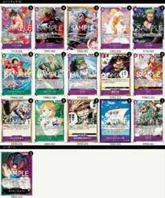 ワンピースカード　ゾロデッキ　セット売り　おまけ付き！ ワンピースカード ゾロデッキ セット売り おまけ付き！ 赤ゾロ