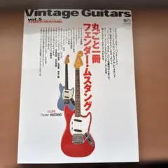 本】フェンダー ムスタング 書籍 4冊まとめて Fender Mustang - メルカリ