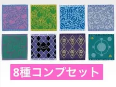 【最安値】ジョジョ一番くじ I賞 タオルコレクション コンプリート
