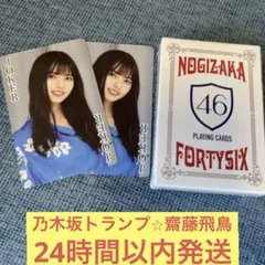 くるちゃん様 リクエスト 3点 まとめ商品