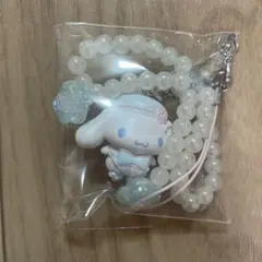 サンリオ　ホワイトフリルデザインシリーズ　シークレットストラップ　シナモロール