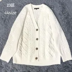 2025年最新】23区 カーディガン アランの人気アイテム - メルカリ