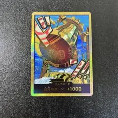 ワンピースカード　パラレル　金ドンカード　カルガラ　ザ・ベスト2
