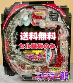 パチンコ実機 Pフィーバー蒼穹のファフナー 超蒼穹Y 【セル基板】 ⭕️送料無料⭕️のサムネイル