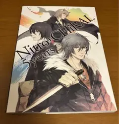 nitro+chiral 5years