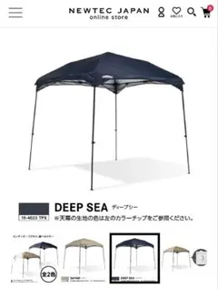 2026年最新】Kantan Tarpの人気アイテム - メルカリ