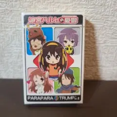 涼宮ハルヒのパラパラトランプ ver.2