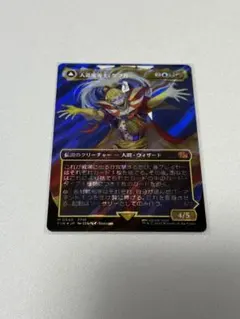 2026年最新】人造魔導士、ケフカ ボーダーレス foilの人気アイテム