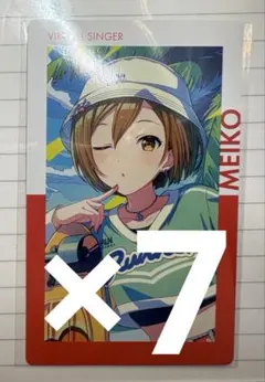 プロセカ エピカ MEIKO 23b