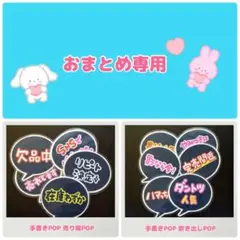 ペットフードLaugh様 リクエスト 2点 まとめ商品