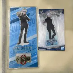 五条悟　アクスタ