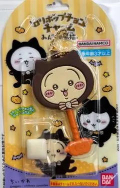 【うさぎ】 ロリポップチョコチャーム ちいかわ みんなで黒猫 新品