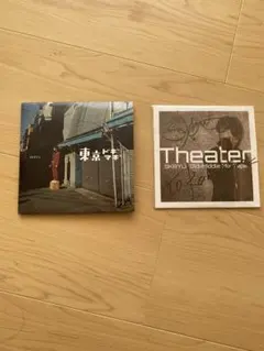 2026年最新】SKRYU theaterの人気アイテム - メルカリ