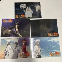 【激レア】ナンジャタウン ポストカード 5枚セット　高杉晋助 土方十四郎 万事屋