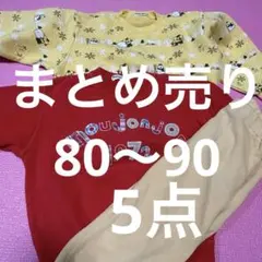 トレーナーセット売り