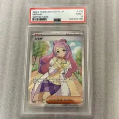【PSA9】【#100激レア】ミモザ SR ポケモンカード　ポケカ
