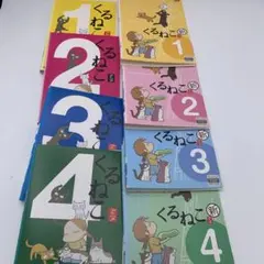 くるねこ 全巻セット 他 書籍】くるねこ(単行本版)セット | 全巻セットまとめ買い