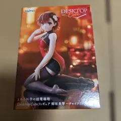 gaotoshi様 リクエスト 2点 まとめ商品