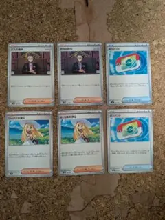 ポケモンカード リーリエの決心 ボスの指令 ポケパッド デッキパーツ