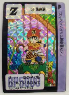 Item thumbnail for item 8977bccb-2d1d-41fa-9b49-2026c2eb187e