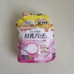 【未使用品】Pigeon ピジョン 母乳パッド 81枚 フィットアップ おまけ付
