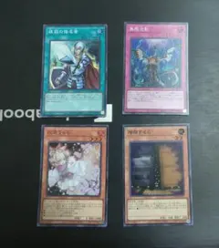 遊戯王 増殖するG 灰流うらら 抹殺の指名者 無限泡影 各1枚 - メルカリ