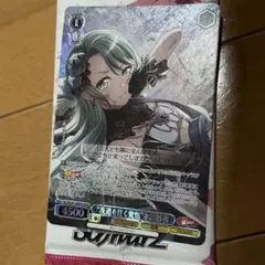 2025年最新】氷川紗夜 ヴァンガードの人気アイテム - メルカリ