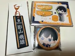 ハイキュー　影山飛雄