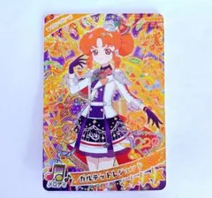 ひみつのアイプリ　リンリン　カルテットレジェンド