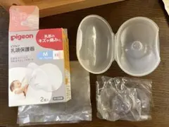 ピジョン 乳頭保護器 M13-16mm ケース付(１つは数回使用、１つは未使用)のサムネイル