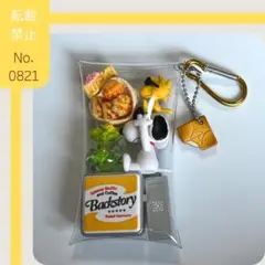 ガチャ詰めポーチ【0821】スヌーピー YE