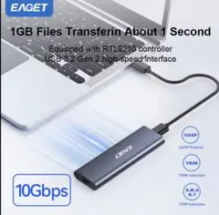 新品未使用 EAGET 120GB 2.5インチ SATA3 SSD (1枚) - メルカリ