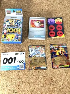 スタートデッキ100 メガリザードンY EX 001/100 ミラー