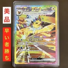 鬼ちゃん様 リクエスト 2点 まとめ商品