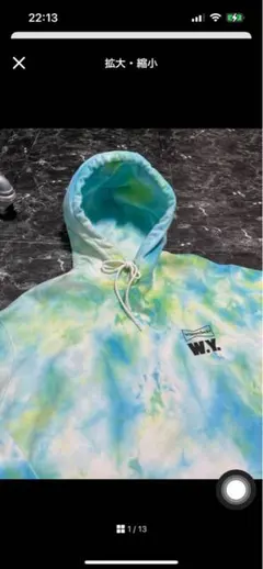 whimsy socks x wasted youth 【BLUE】 Verdy x WHIMSY Socks Release | Hypebeast