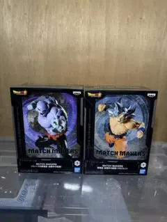 ドラゴンボール超 MATCH MAKERS 孫悟空 ジレン フィギュア セット