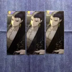 蘆屋道満 最終再臨展 ランダム編成画面風カード fgo fate - メルカリ