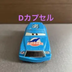 2026年最新】トミカ Dカプセル カーズの人気アイテム - メルカリ