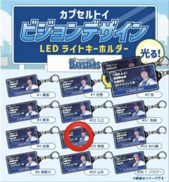 横浜DeNAベイスターズ LEDライトキーホルダー ビジョンデザイン　筒香嘉智