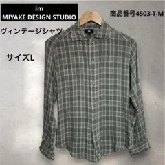 im MIYAKE DESIGN STUDIO ヴィンテージシャツ サイズLのサムネイル