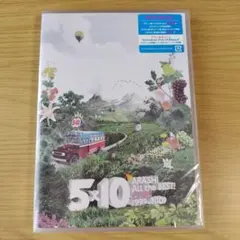 嵐/5×10 All the BEST!CLIPS 1999-2009 DVD