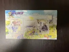 ポケモンスタンプ 四天王シート 次世代ワールドホビーフェア〜全国