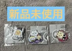 ちいかわ　ヒロアカ　3個セット