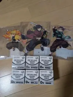 鬼滅の刃 アニプレックスオンラインくじ C賞 D賞 全 9点セット まとめ売り