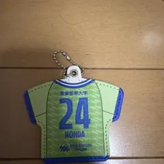 湘南ベルマーレ　本多康太郎　キーホルダー