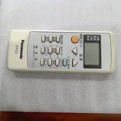 2901 パナソニック CZ-10RWP1 エアコン リモコン Panasonic CZ-10RWP1 エアコン用リモコン - メルカリ