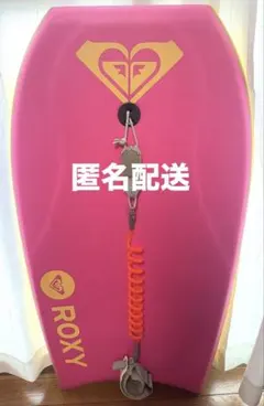 2025年最新】roxy サーフボードの人気アイテム - メルカリ