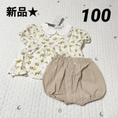 新品☆しまむら juo 半袖 セットアップ 100 ①