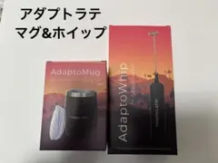 2026年最新】アダプトホイップの人気アイテム - メルカリ